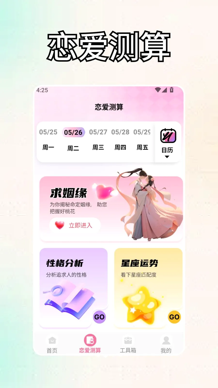 �����������ֻ���v1.3 �ֻ���