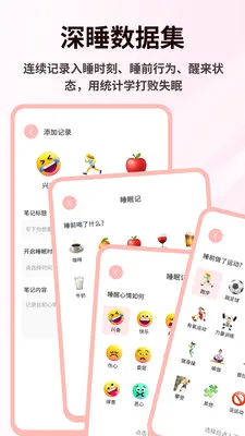 ��Ȼʱ��Prov1.0.5 �ֻ���