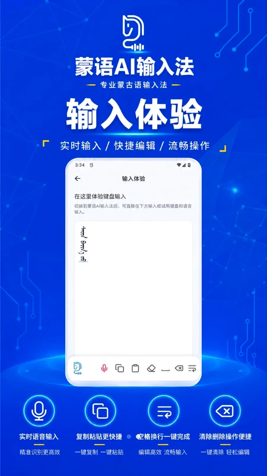 ����AI���뷨2026���°汾v1.0 �ֻ���