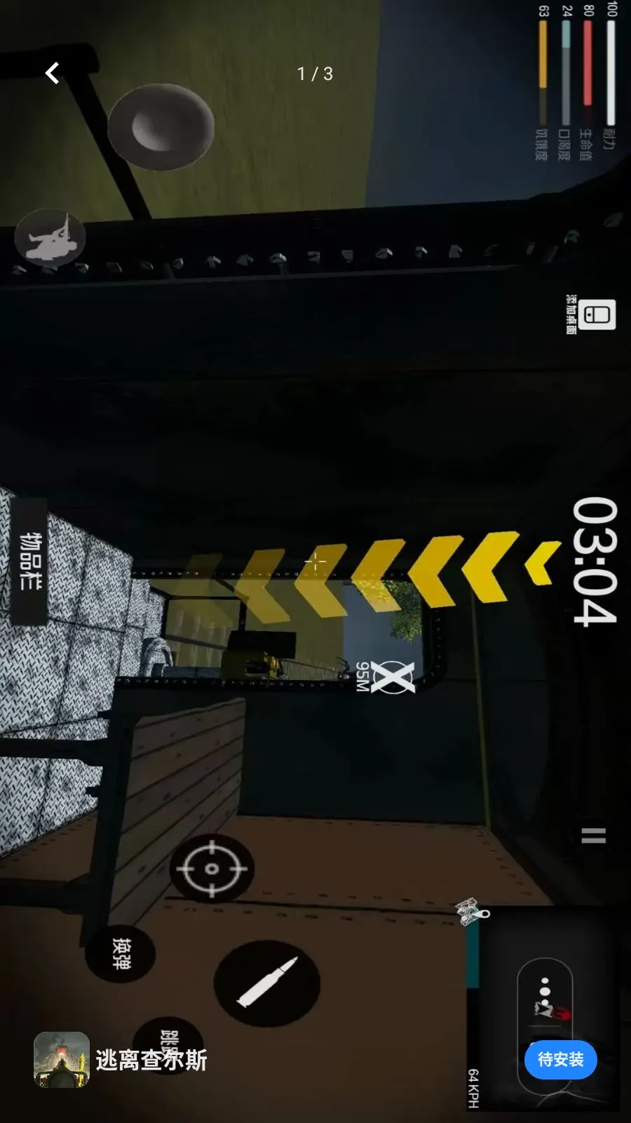 ������˹2026�ٷ����°汾v1.0 ��׿��