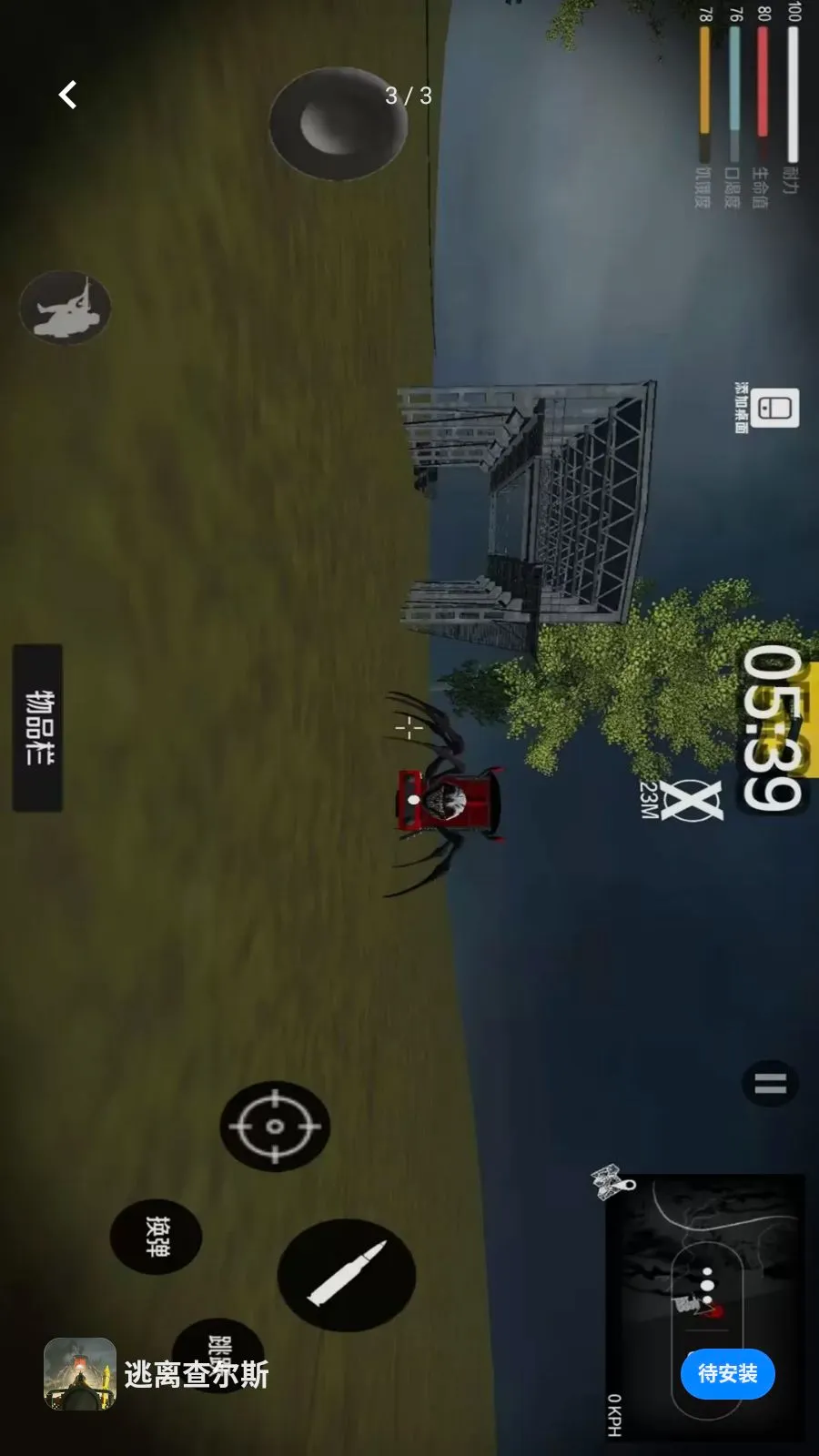 ������˹2026�ٷ����°汾v1.0 ��׿��