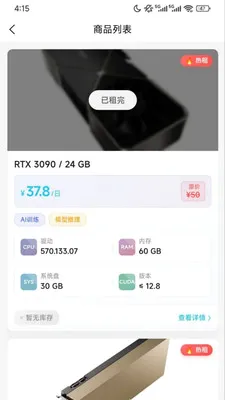 �������v1.0.352 �ֻ���