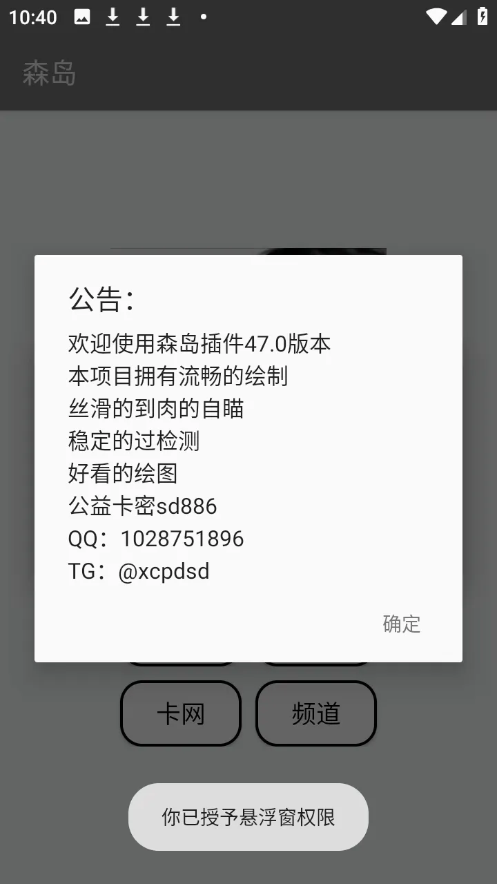 ɭ�������Ѱ�2026�ٷ����°汾v44.0 ��׿��
