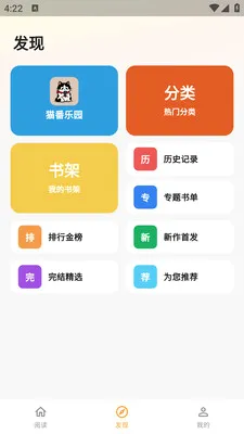 è����԰v1.7.2 �ֻ���