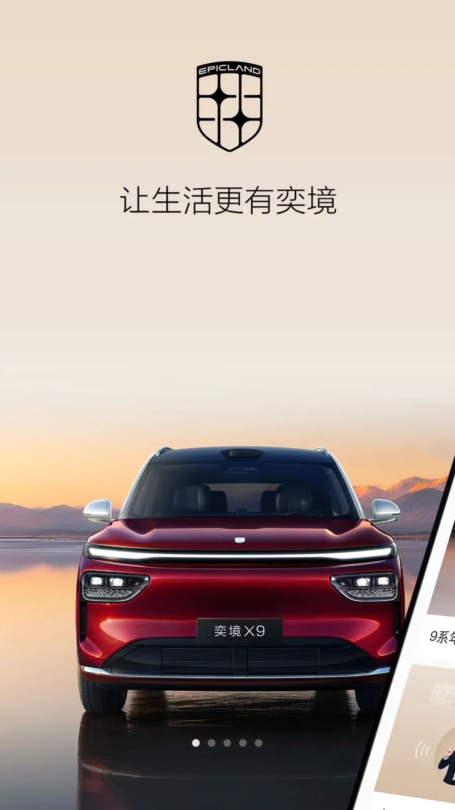 �Ⱦ�����2026�ٷ����°汾v1.0.2 ��׿��
