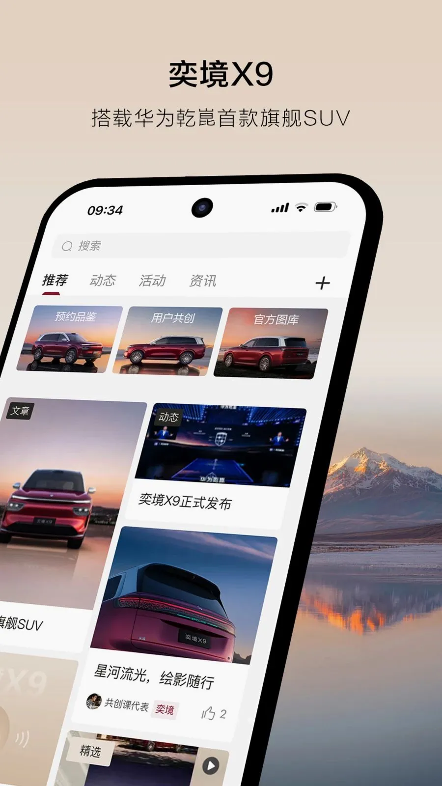 �Ⱦ�����2026�ٷ����°汾v1.0.2 ��׿��