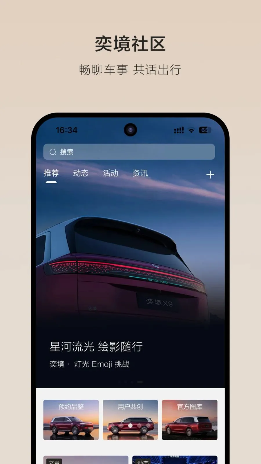 �Ⱦ�����2026�ٷ����°汾v1.0.2 ��׿��