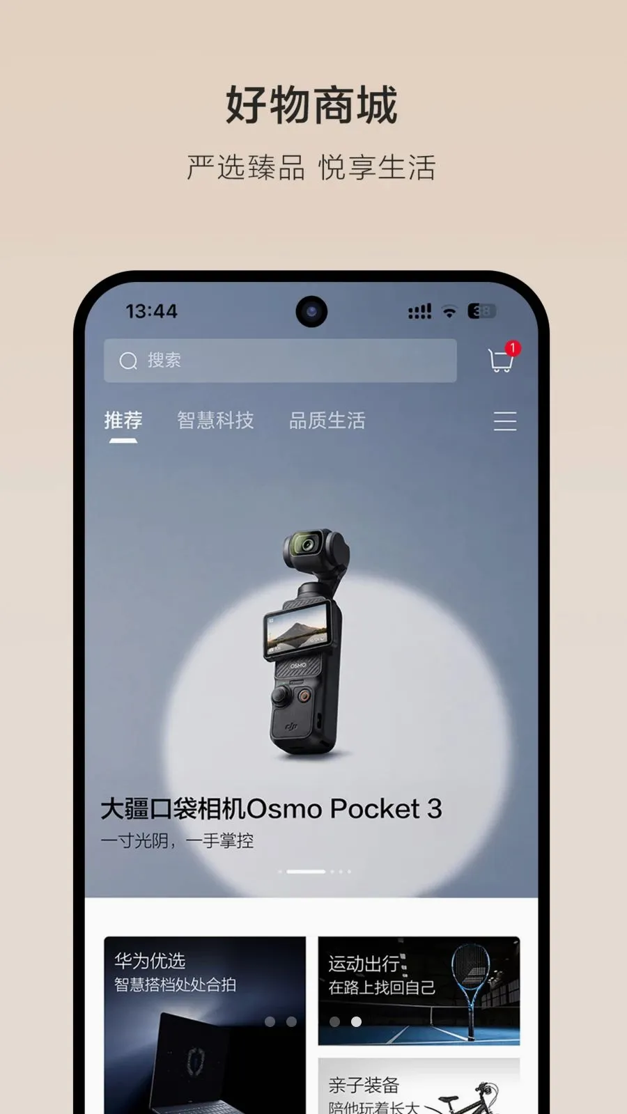 �Ⱦ�����2026�ٷ����°汾v1.0.2 ��׿��