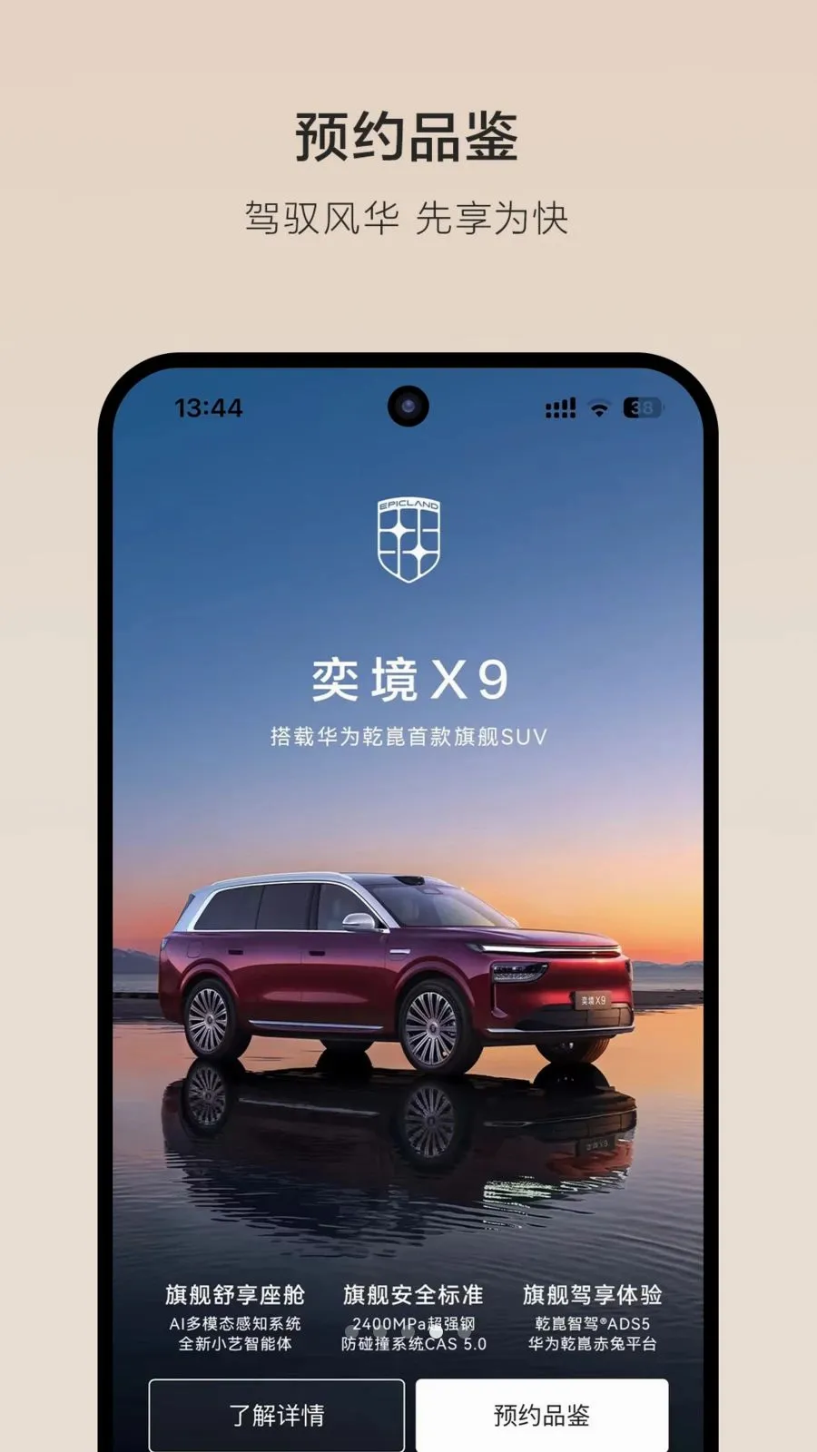 �Ⱦ�����2026�ٷ����°汾v1.0.2 ��׿��