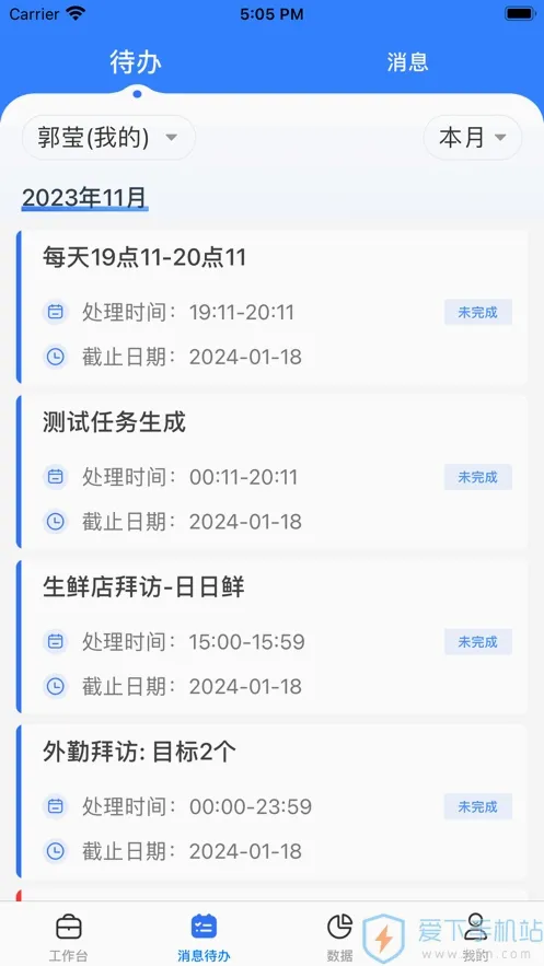 ������v3.2.3 �ֻ���