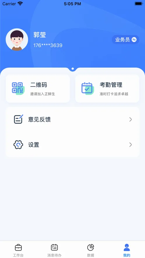 ������v3.2.3 �ֻ���