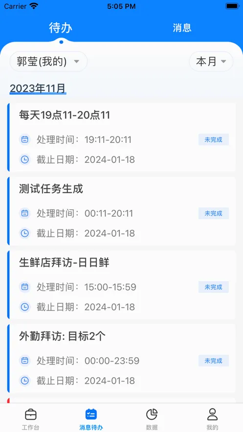 ������v3.2.3 �ֻ���
