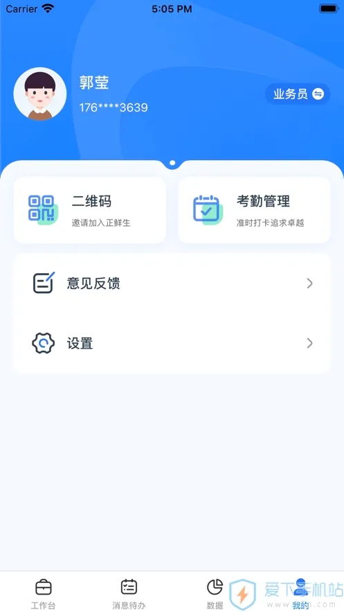 ������v3.2.3 �ֻ���