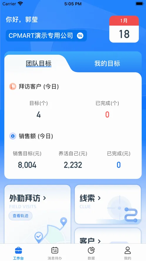 ������v3.2.3 �ֻ���