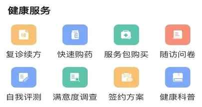 ҽ������2026�ٷ����°汾