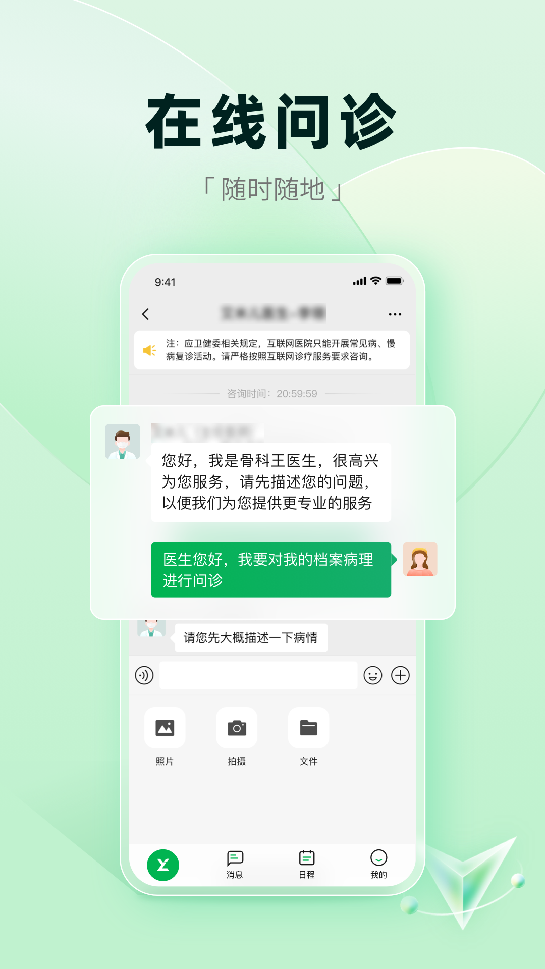 ҽ������2026�ٷ����°汾
