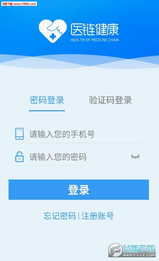 ҽ������2026�ٷ����°汾