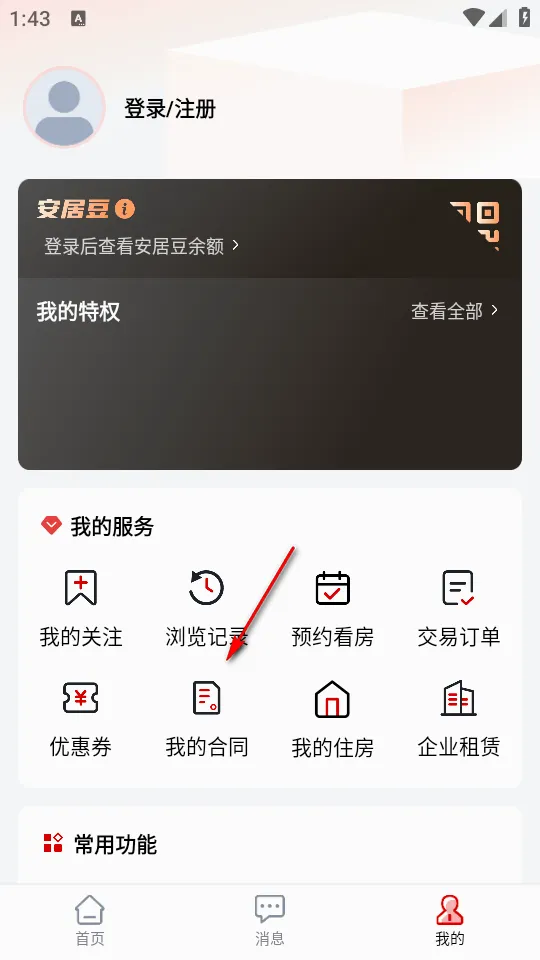 ������2026�ٷ����°汾