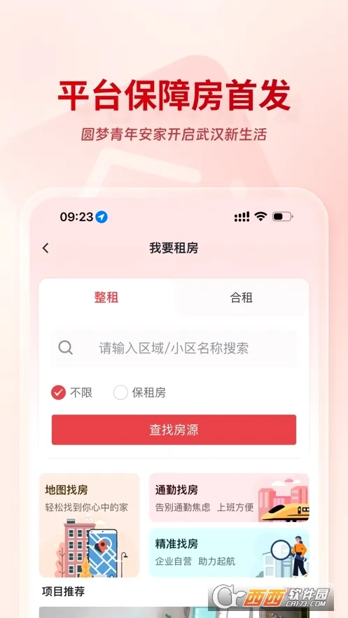 ������2026�ٷ����°汾v2.0.9.1 ��׿��