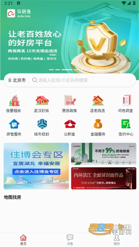 ������2026�ٷ����°汾