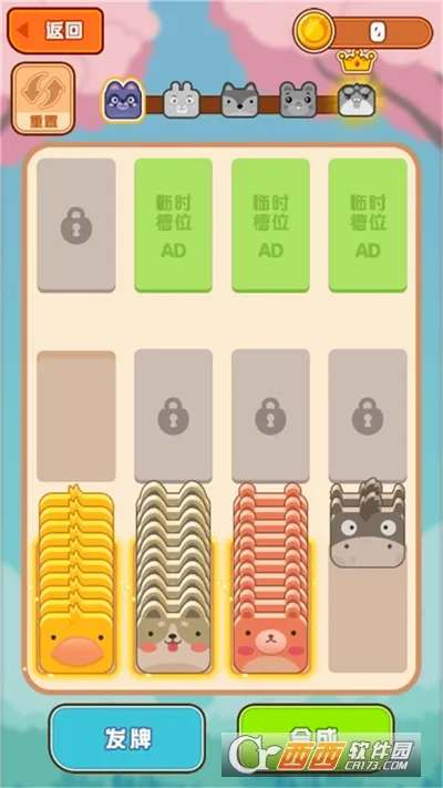 ��ѹ������2026�ٷ����°汾v1.0.2 ��׿��