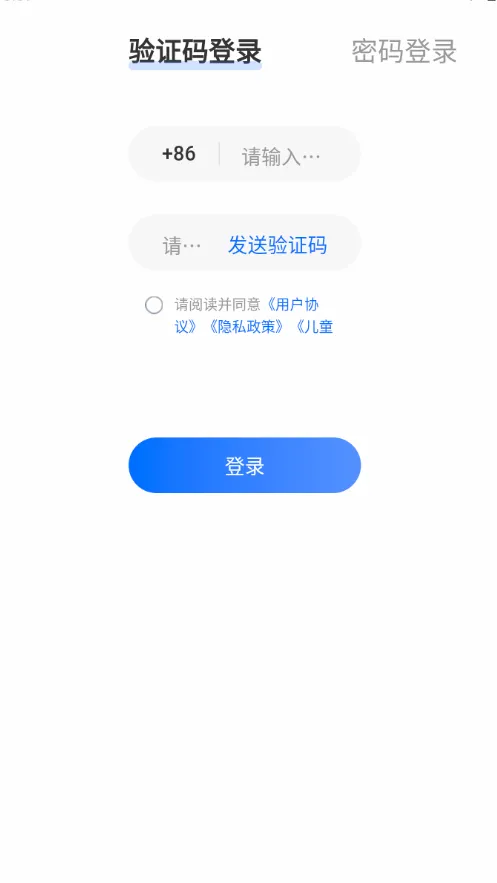 ���ں�ѧ2026�ٷ����°汾v5.1.7 �ֻ���
