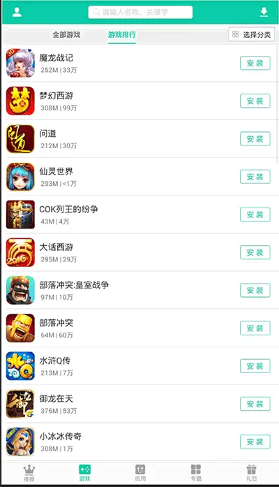 ��ң�ۿۺ���v3.5.3.3 �ֻ���
