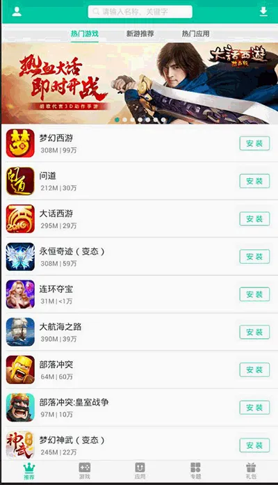 ��ң�ۿۺ���v3.5.3.3 �ֻ���