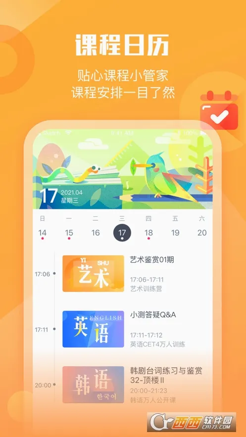 ī����2026�ٷ����°汾v1.3.3 �ֻ���