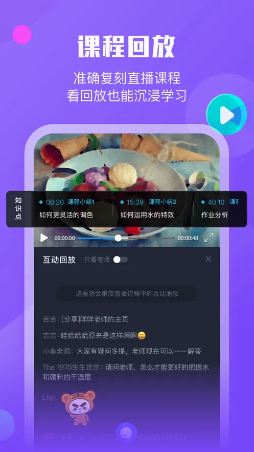 ī����2026�ٷ����°汾v1.3.3 �ֻ���