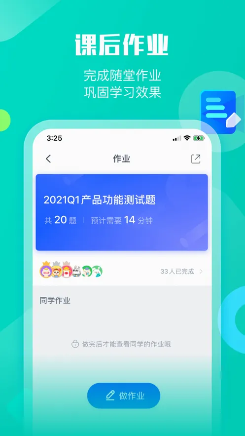 ī����2026�ٷ����°汾v1.3.3 �ֻ���