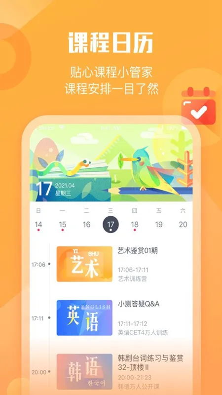ī����2026�ٷ����°汾