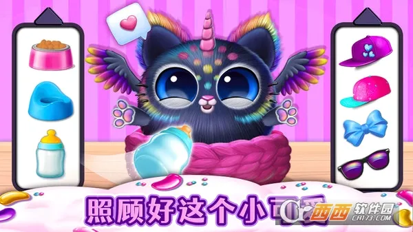 �ҵĿɰ�������԰2026���°汾v1.0 ��׿��