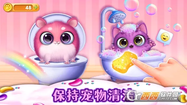 �ҵĿɰ�������԰2026���°汾v1.0 ��׿��