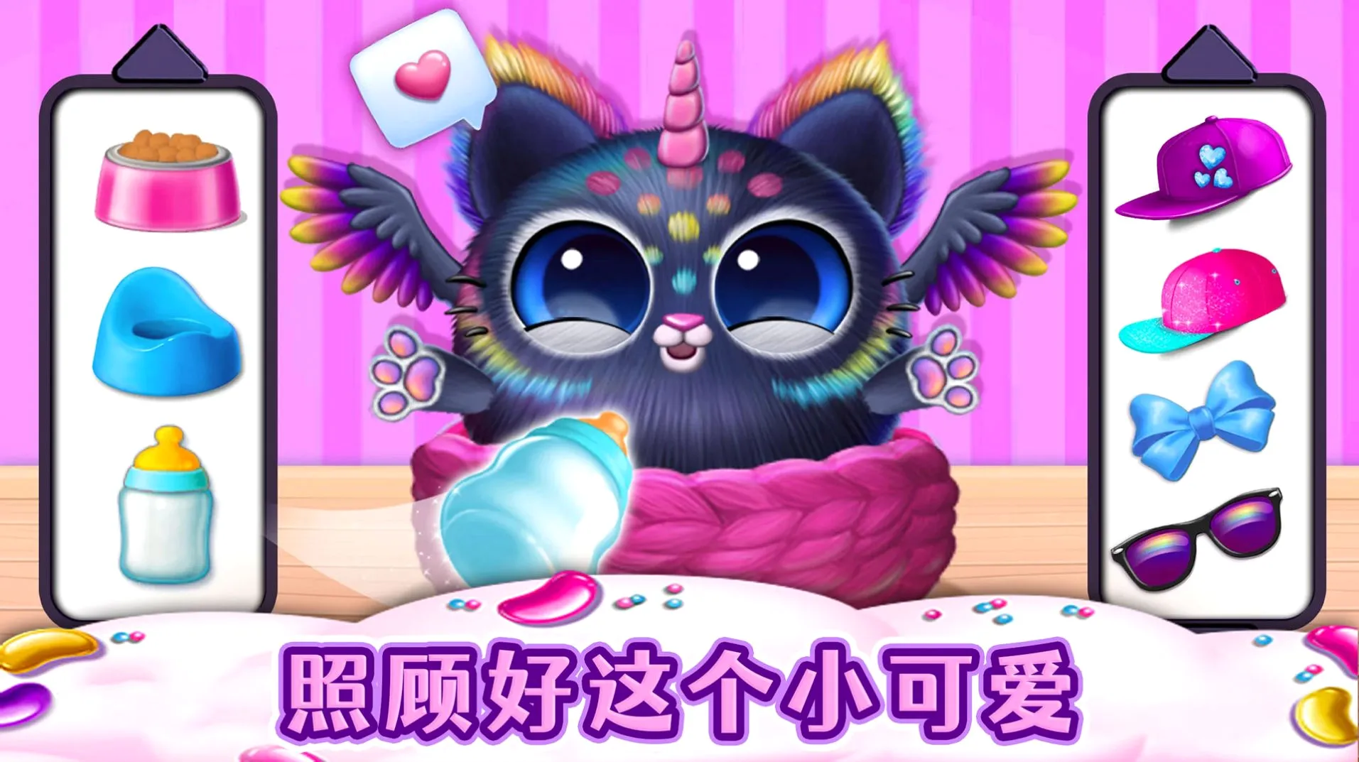 �ҵĿɰ�������԰2026���°汾v1.0 ��׿��