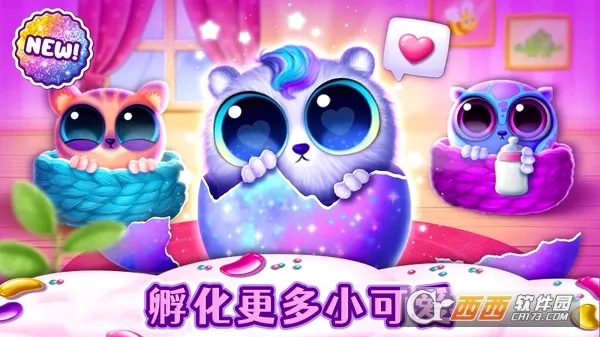 �ҵĿɰ�������԰2026���°汾v1.0 ��׿��