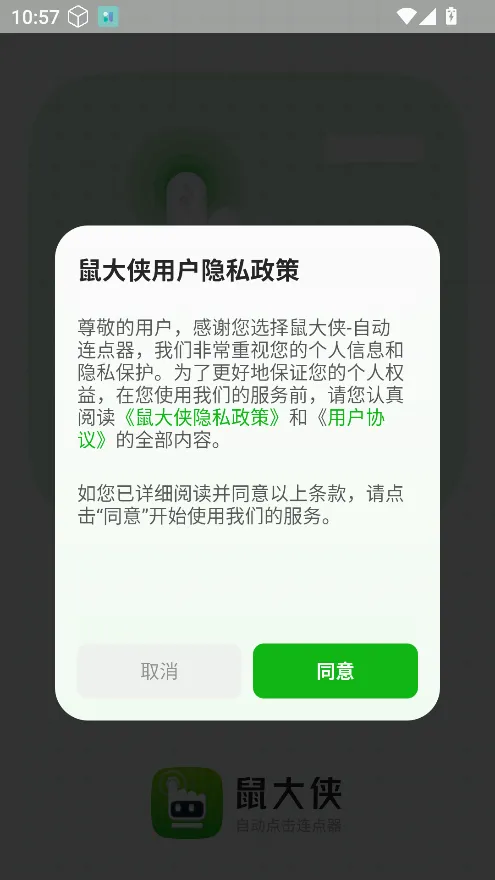 ������Զ����������2026���°汾