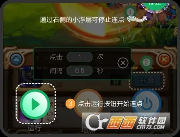 ������Զ����������2026���°汾