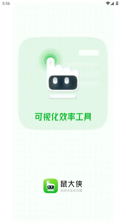 ������Զ����������2026���°汾