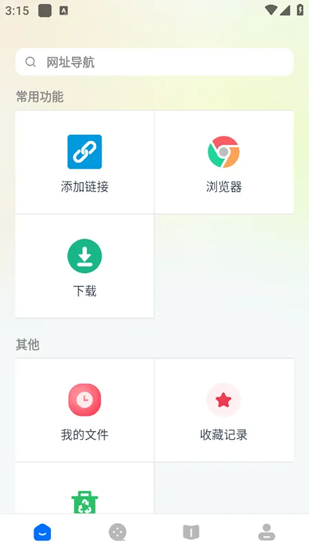��¿������2026�ٷ����°汾v1.3 ��׿��