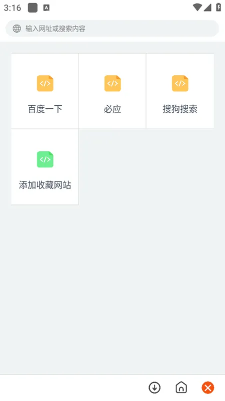 ��¿������2026�ٷ����°汾v1.3 ��׿��