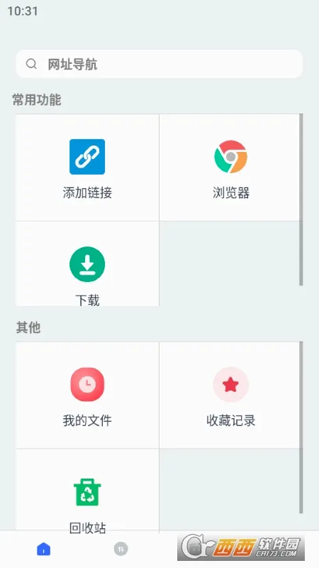 ��¿������2026�ٷ����°汾v1.3 ��׿��