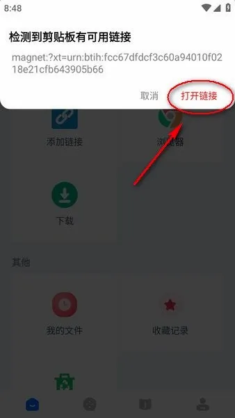 ��¿������2026�ٷ����°汾