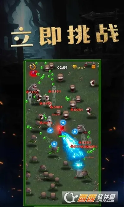 ���洫��v1.0.7 ��׿��