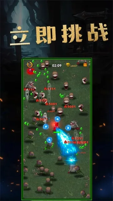 ���洫��v1.0.7 ��׿��