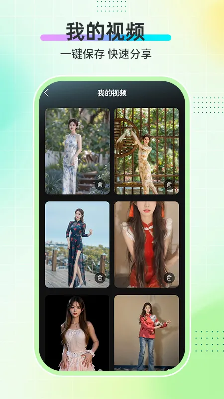 AI�赸��v1.3.5 �ֻ���