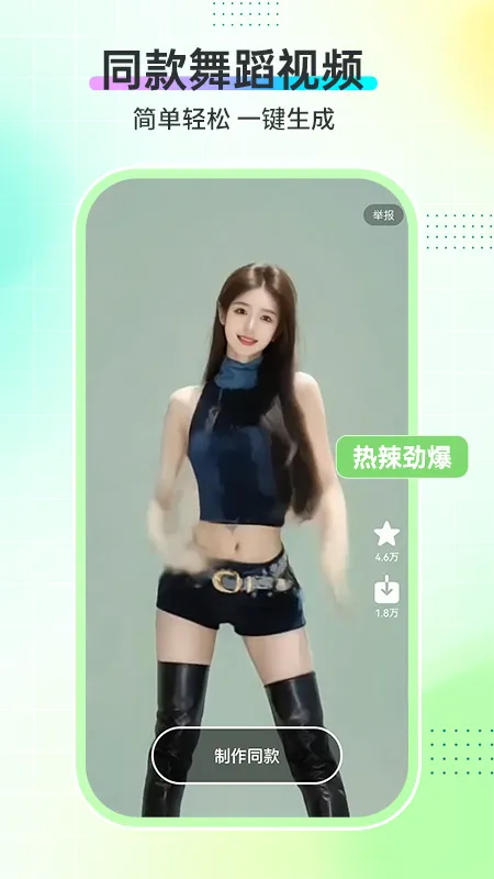 AI�赸��v1.3.5 �ֻ���
