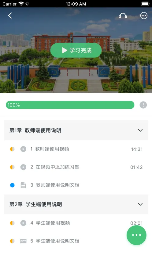 ��������2026���°汾v5.1.3 ��׿��