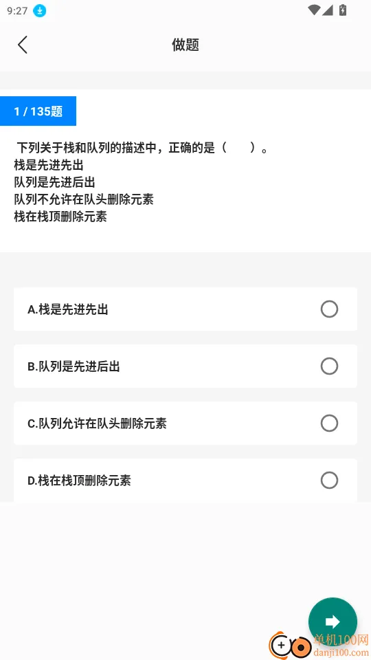 ��������2026���°汾