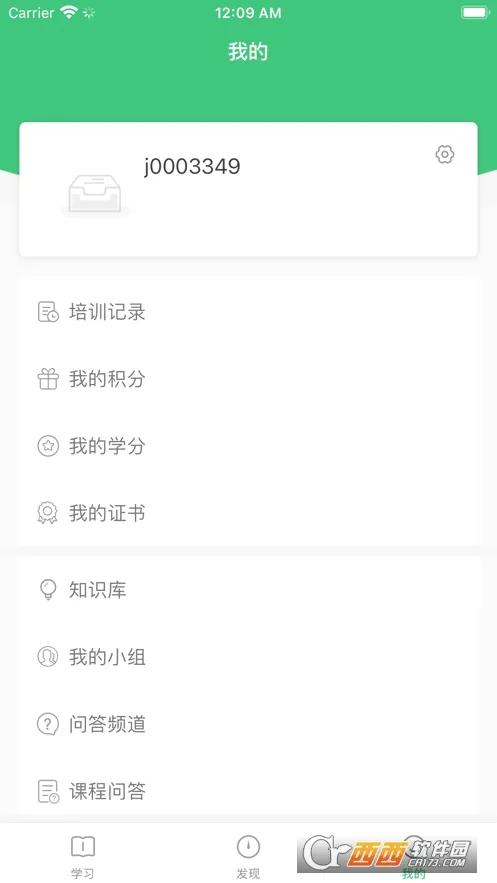 ��������2026���°汾v5.1.3 ��׿��